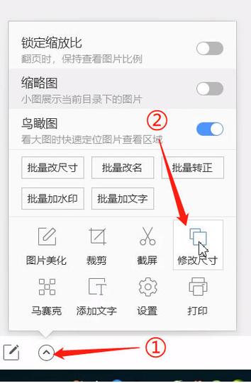 修改图片的软件