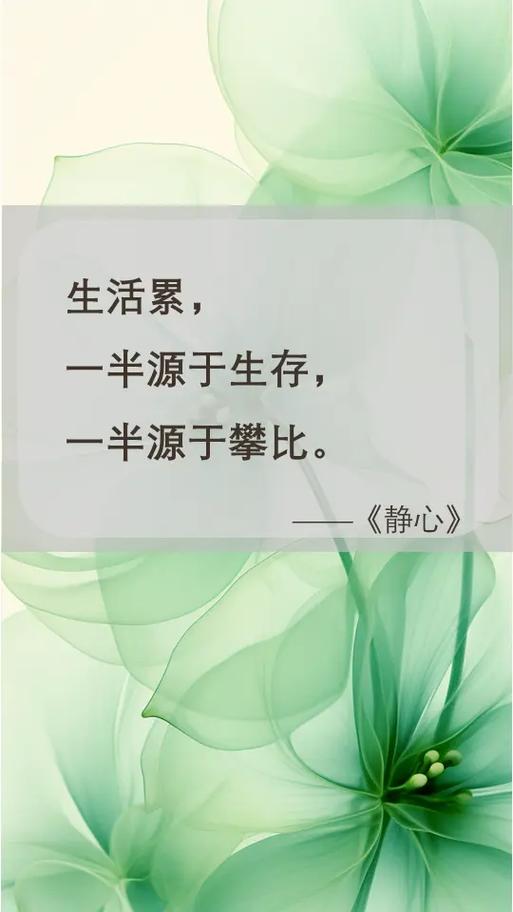 让心静下来的5种方法图标