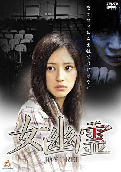 女幽灵电影中文在线观看