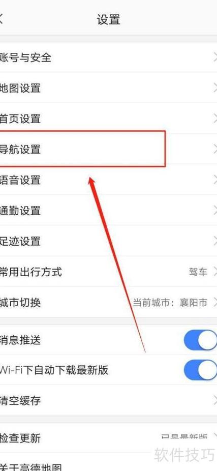 高德地图播报声音都有哪些声音