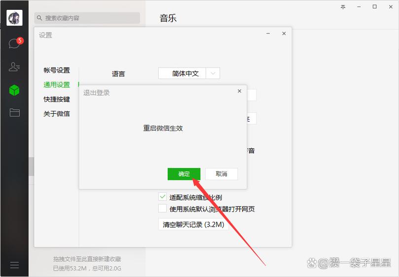 微信文件在手机哪个位置