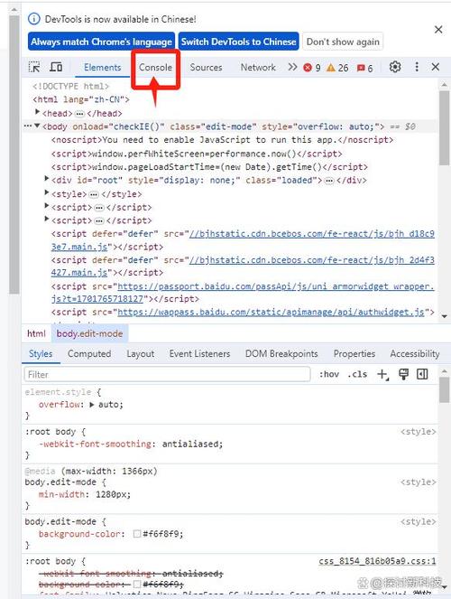 视频网页按F12缩略图