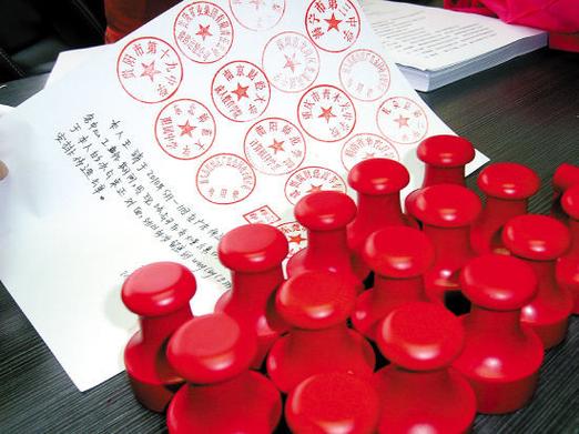 企业私盖公章的责任