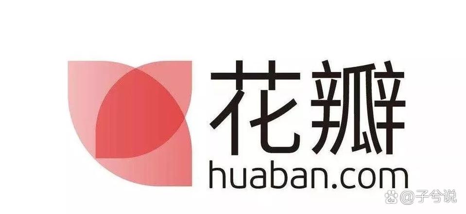 花瓣支付是真的吗?