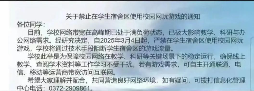 游戏新闻最新热点事件截图