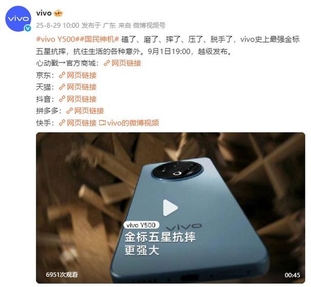 手机爆料