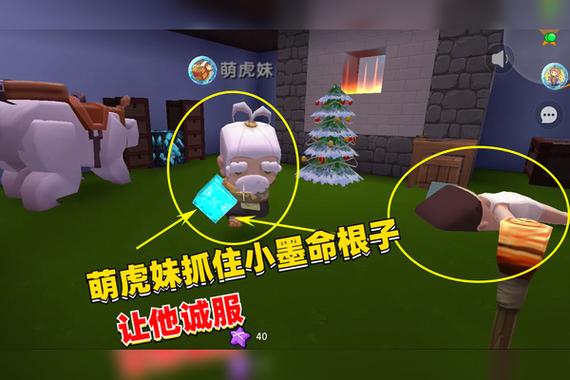 萌虎妹荒岛求生第2季