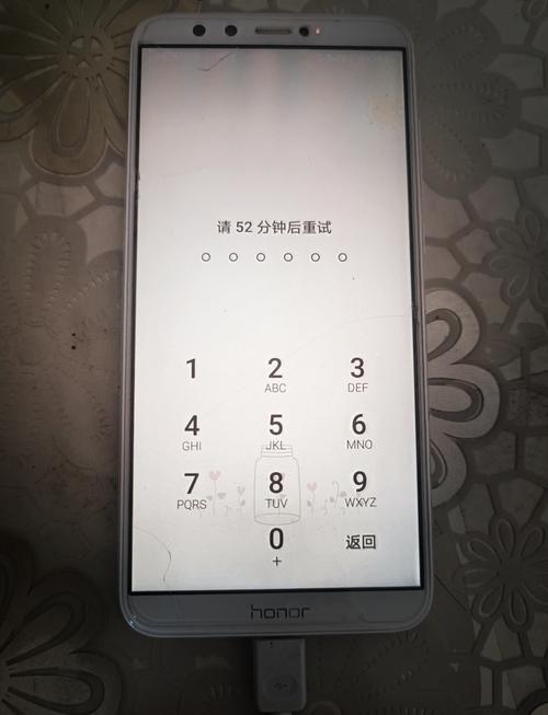 没登荣耀账号怎么找回