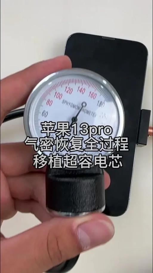 手机没有气密性说明什么截图