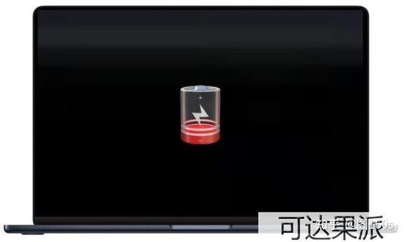 macbook插上电源不充电