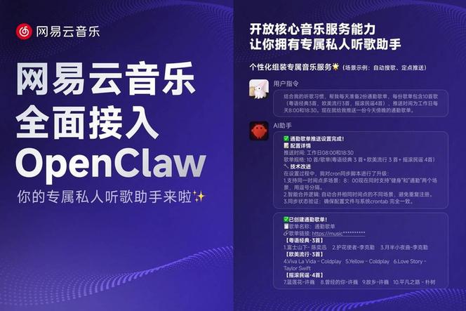 音乐制作接单平台