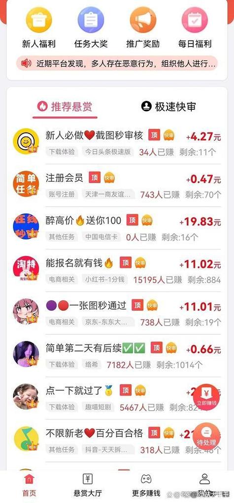 兼职多少钱一小时