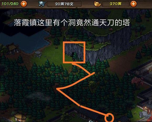 烟雨江湖万仞窟14把刀位置