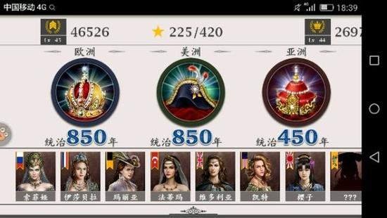 欧陆战争怎么修改属性