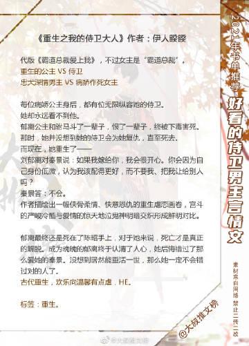 养一只忠犬侍卫by欧克全文