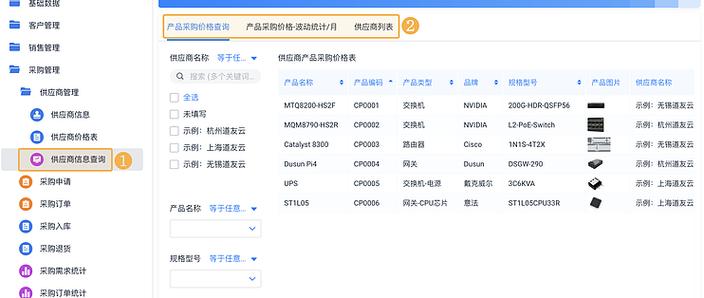 全网比价最好的app
