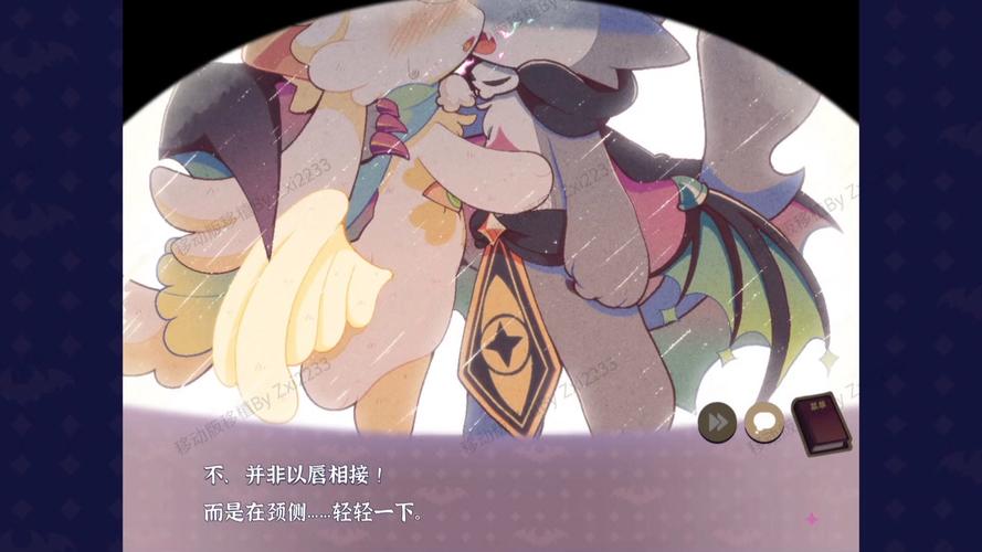 恶魔连接手机移植版