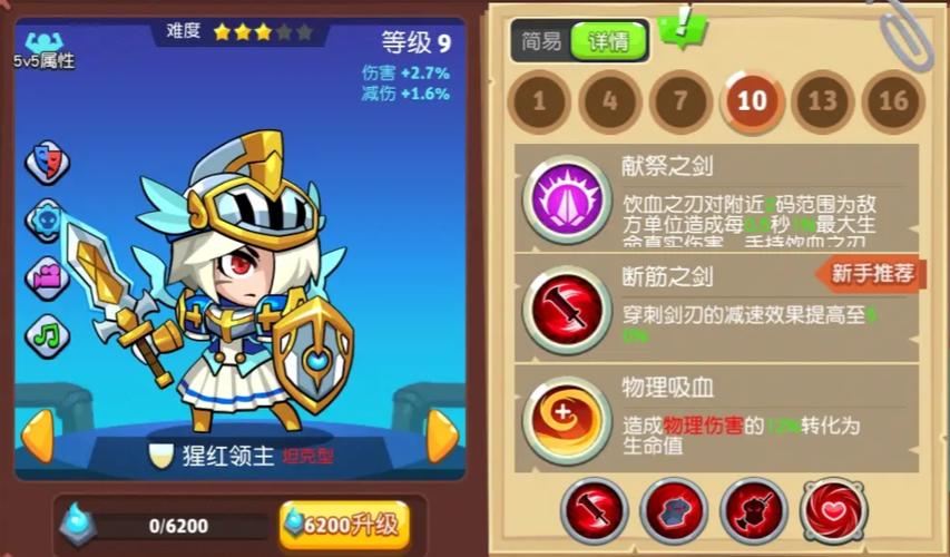 放学别跑离内购破解版