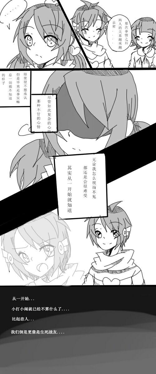 开心超人受文