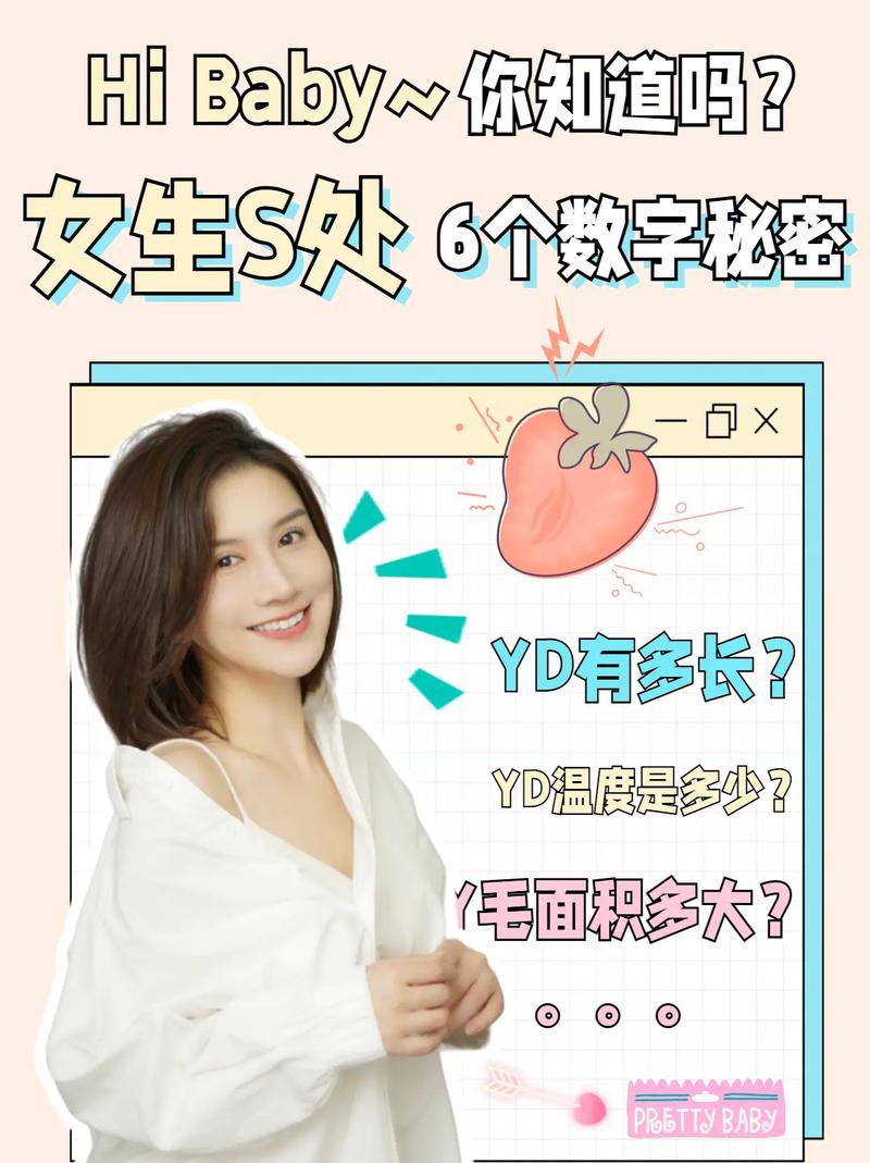 女生说DGM是什么