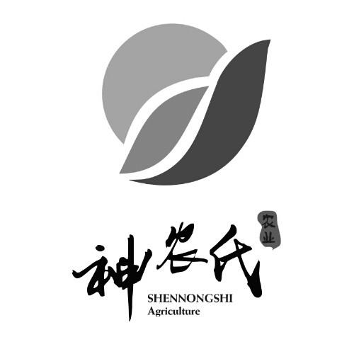 神农氏农业科技有限公司