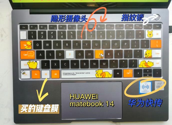 华为电脑输入法