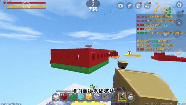 迷你世界红色复制器怎么做