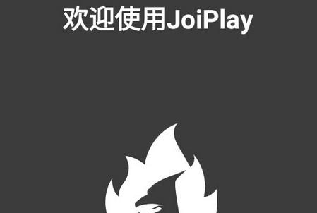 用joiplay模拟器图像缺失