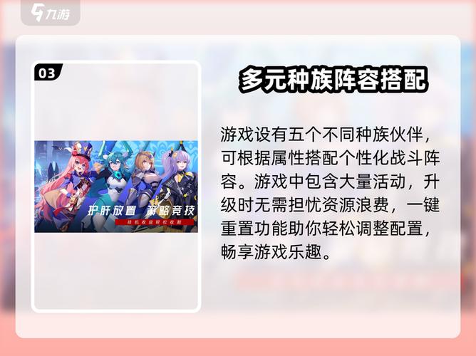 双生幻想送vip10激活码图标