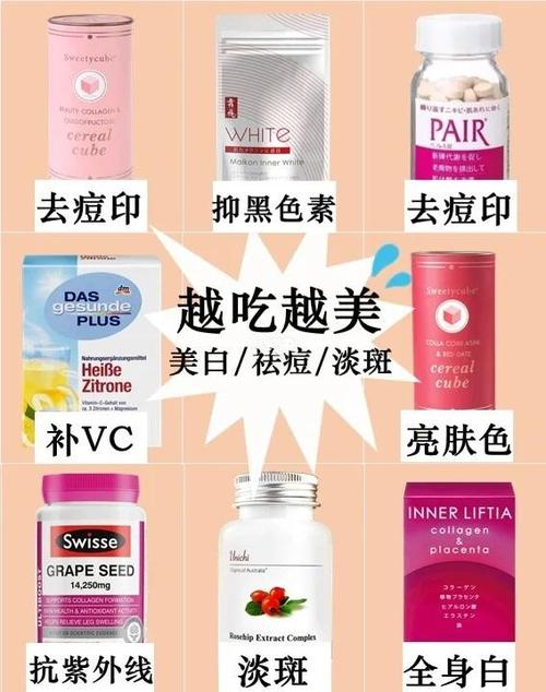 适合学生党的美白方法