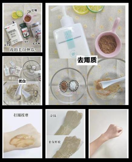 皮肤增白最好方法