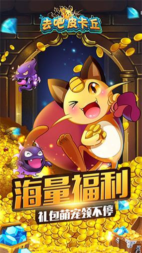热血精灵王果盘版下载