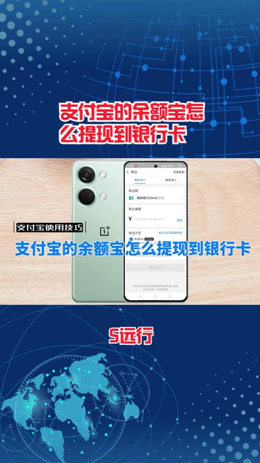 抖音怎么把钱提现到支付宝
