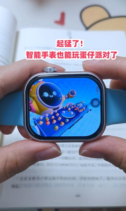 小天才手表怎么玩蛋仔派对