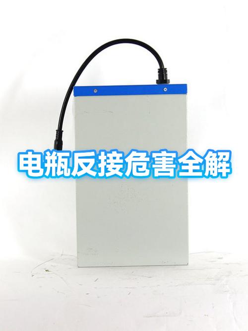 汽车电瓶线接反了会有什么后果截图