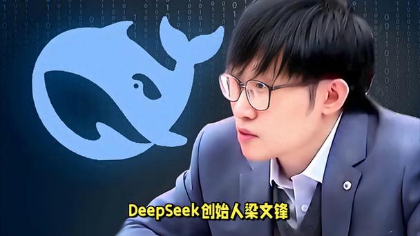 dipseek创始人游戏截图