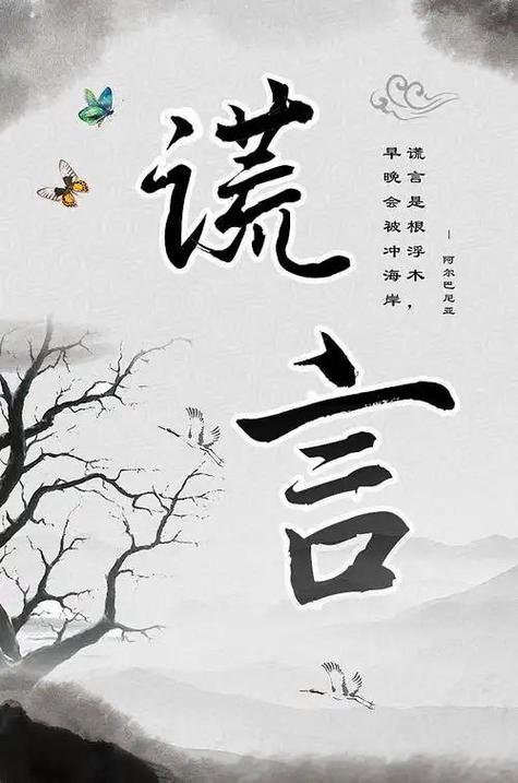 甲乙丙丁说谎话逻辑题