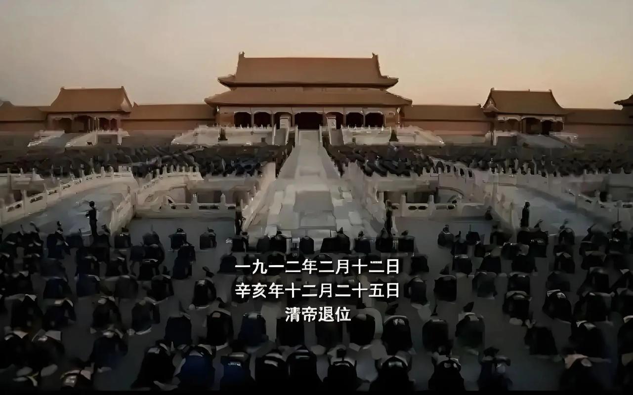 清软帝王在线