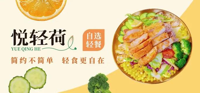 开减脂餐店赚钱吗