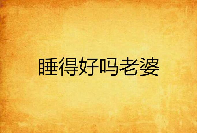 午休小说网手机版全本
