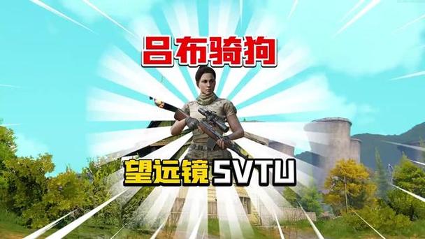 暗区突围君阳兄最喜欢用的背景音乐游戏截图