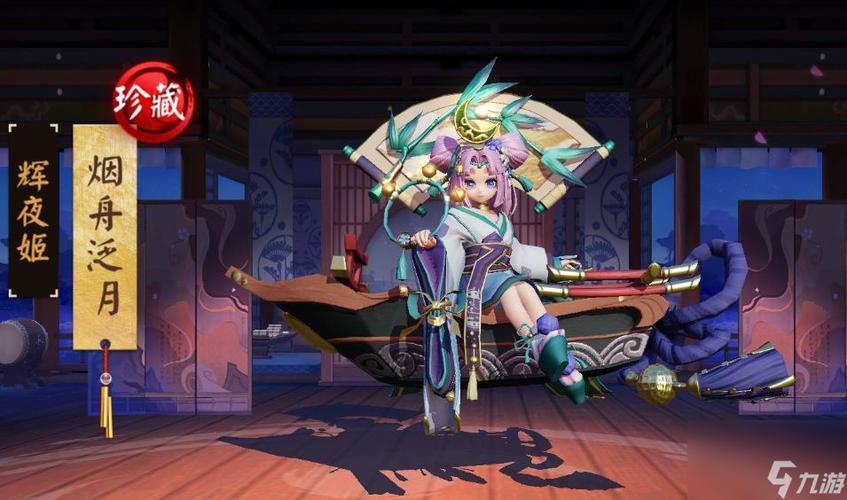 决战平安京皮肤盒子