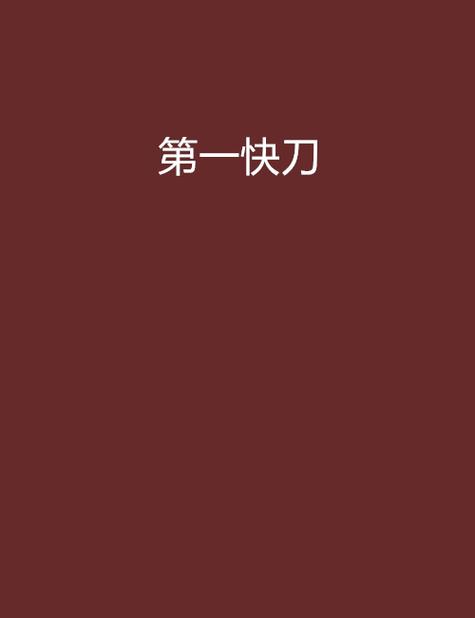 怎么控制路由器的网速