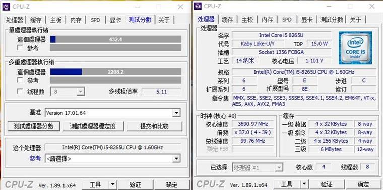 i58265u性能