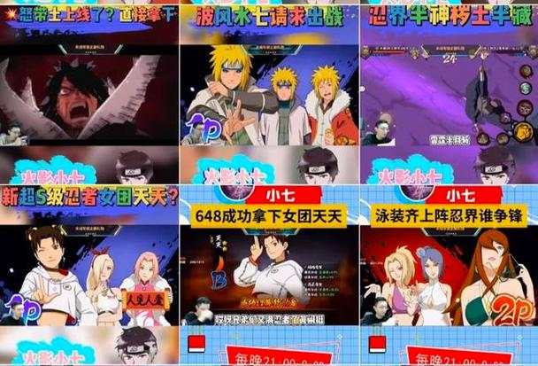 忍3点了新服怎么回到旧服啊