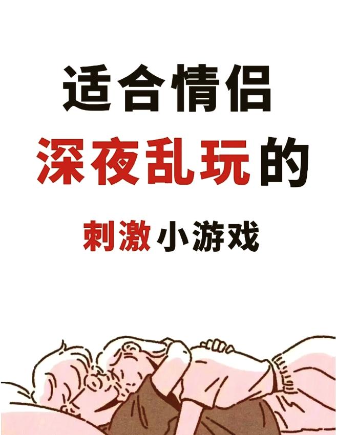 假装情侣屡次停止应用
