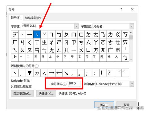 ・゜符号右边