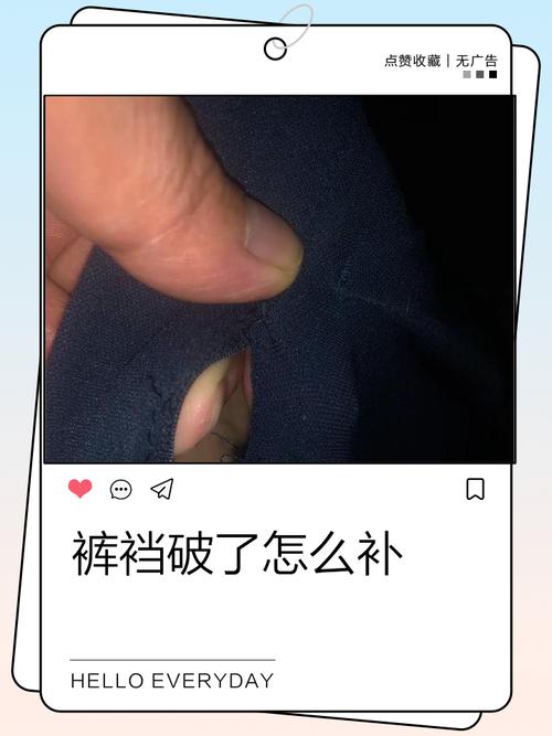 裤门拉链有一边掉了怎么修