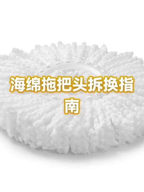 拖把如何拆卸换头