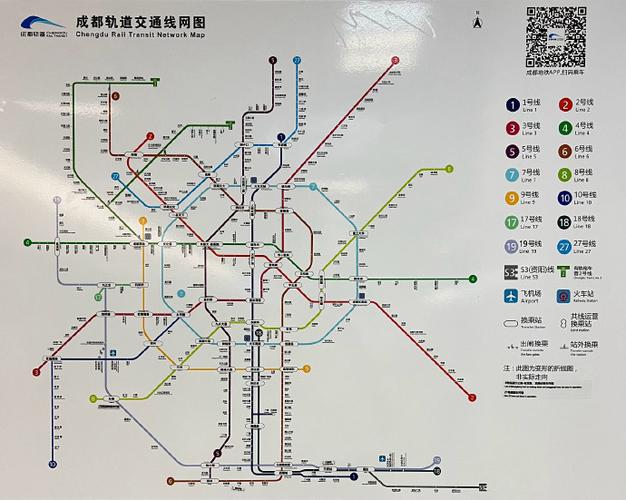成都地铁地图图标